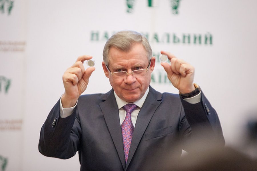 Курс валют кредитпромбанк