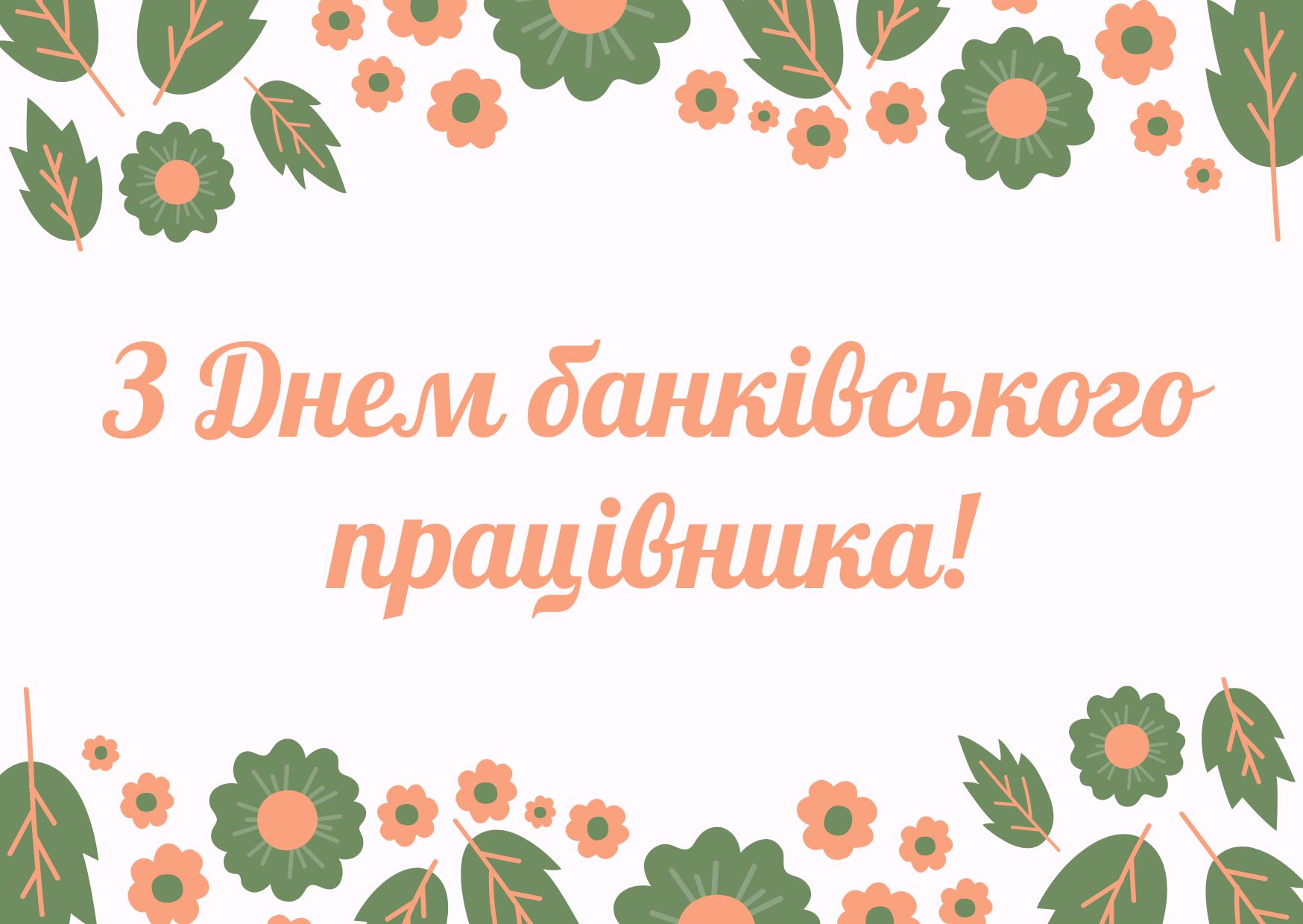Курс доллара московский кредитный банк