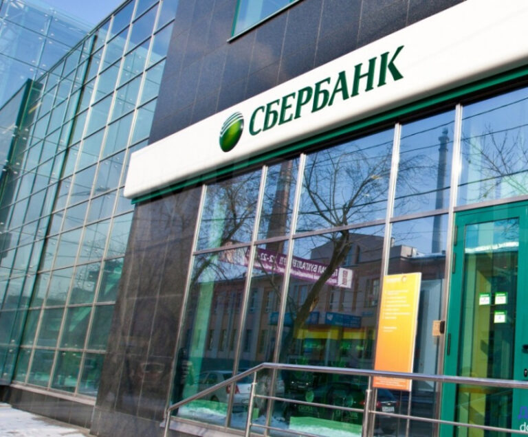 Нацбанк оскаржив судові рішення про застосування заходів впливу до АТ “СБЕРБАНК”