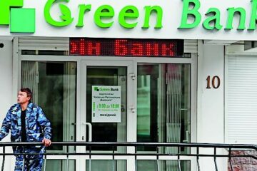 В Украине полностью ликвидирован “Грин Банк”, еще по двум банкам завершены выплаты