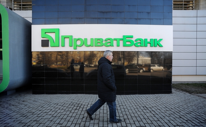 Суд визнав ще одну компанію пов’язаною особою з Приватбанком