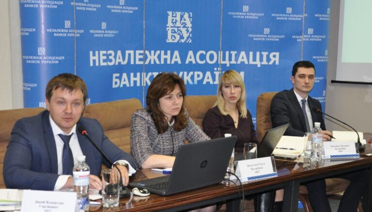 В НАБУ презентували модель комерційного використання Системи #BankID НБУ