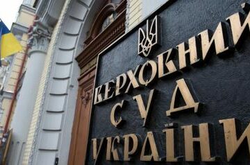 Верховний суд дозволив компанії Коломойського не погашати частину боргу перед НБУ