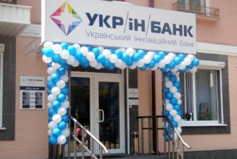 Верховний Суд підтвердив правомочність рішень НБУ щодо банків-банкрутів