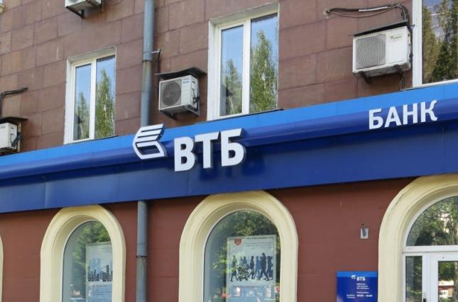 Фонд гарантування збільшив розмір виплат вкладникам ліквідованого ВТБ Банку