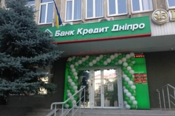 Банк Кредит Днепр увеличил уставный капитал на 32%