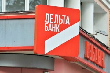 Фонд гарантування вкладів виставляє на продаж пул кредитів «Дельта Банку»