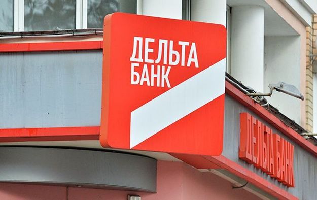 Фонд гарантування вкладів виставляє на продаж пул кредитів «Дельта Банку»