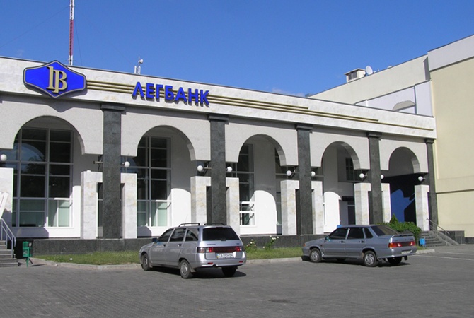 Фонд гарантирования завершил выплаты вкладчикам Легбанка