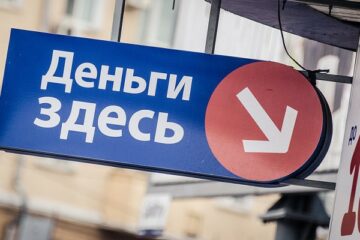 Микрофинансовые организации подписали Кодекс профессиональной этики