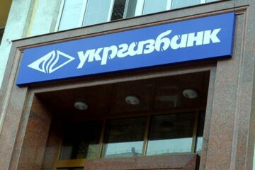 Правоохоронці провели слідчі дії в відділеннях Укргазбанку у справі Київметробуду