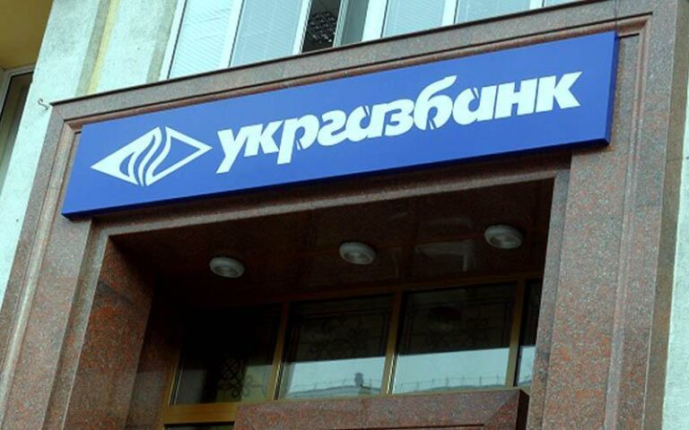 Укргазбанк збільшив максимальну суму іпотечного кредиту