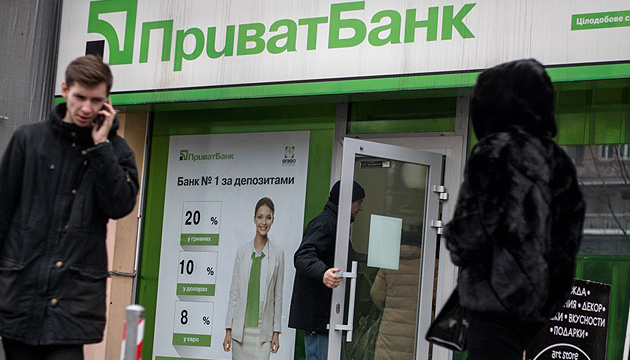 Близько 10 тисяч заявок подано на пільгові кредити “5-7-9” в Приватбанк