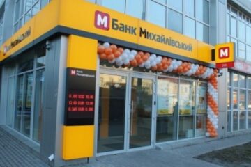 Топменеджерам Банку Михайлівський оголосили нові підозри