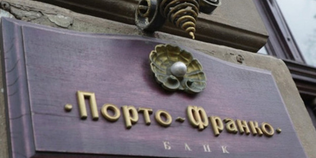 Через схемні кредитні операції з банку «Порто-Франко» виведено півмільярда гривень