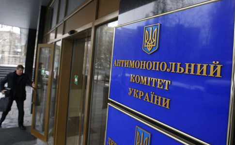 Деятельность Антимонопольного комитета добавила в бюджет 4,3 млрд грн