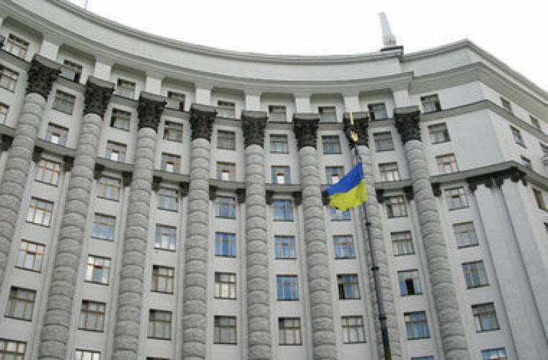 Кабмін прийняв постанову про створення Боргового агентства