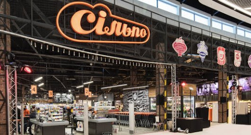 ЄБРР прокредитує Fozzy Group для розширення мережі