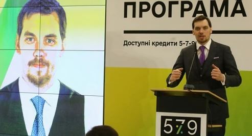 Ще 11 банків планують приєднатися до програми “Доступні кредити 5-7-9%”