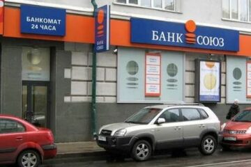 Апелляционный суд обязал НБУ возобновить работу банка “Союз”