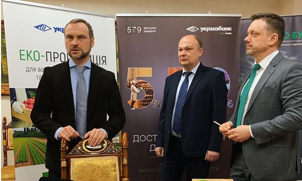 Укргазбанк першим буде надавати кредитні гарантії в рамках програми «5-7-9%»