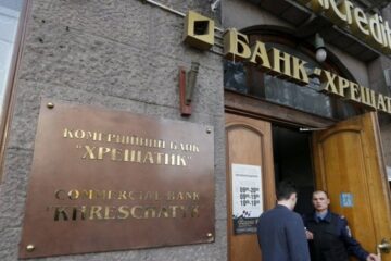 Фонд гарантирования выставляет повторно на аукцион ипотечные кредиты банка «Крещатик»