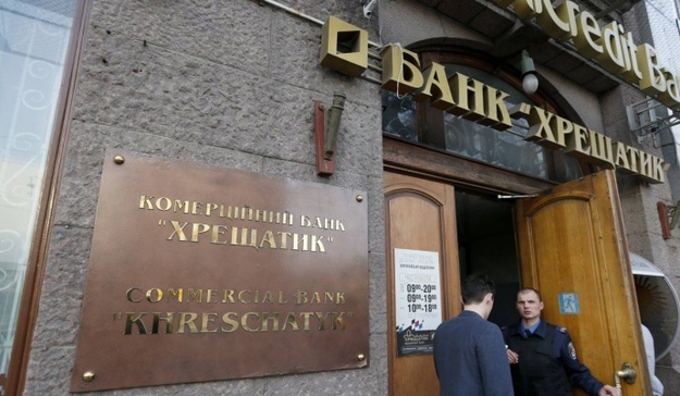 Фонд гарантування виставляє повторно на аукціон іпотечні кредити банку «Хрещатик»