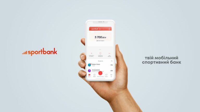 Сооснователь sportbank о преимуществах мобильного банка: Мы можем предложить клиенту «немножко больше»
