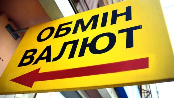 Українці різко припинили «полювання» на долари: що кажуть у НБУ