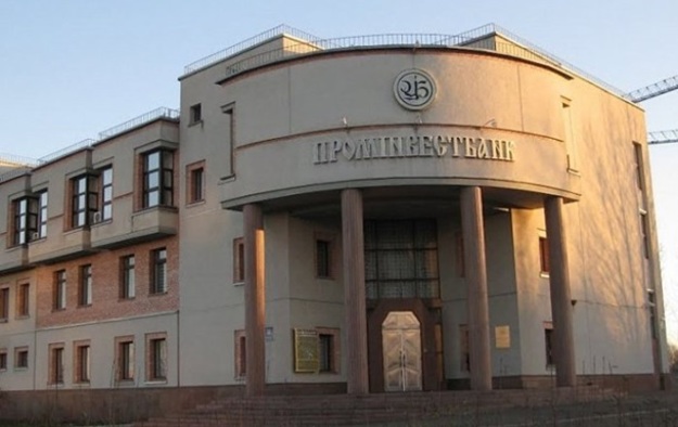 Акції Промінвестбанку продано на аукціоні за 269 млн грн