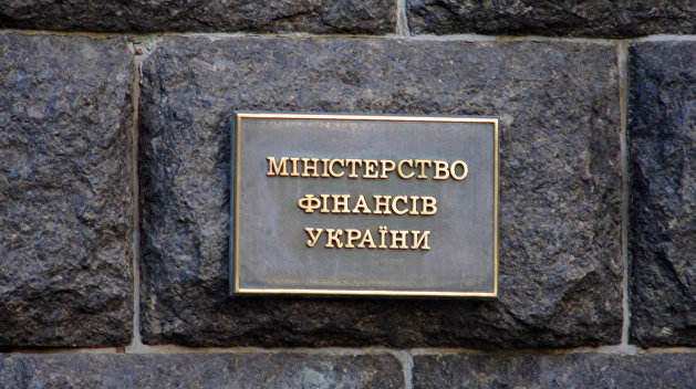 Без гривневих ОВДП: Мінфін залучив до бюджету майже 25 млрд