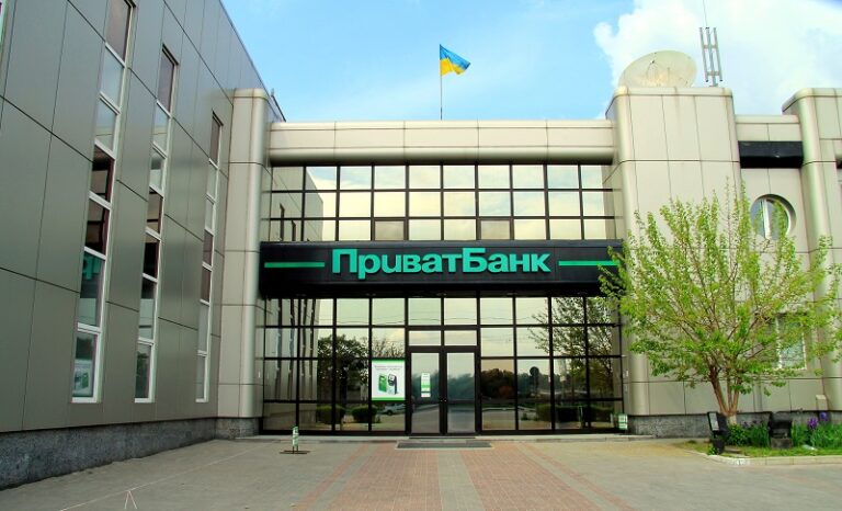 Приватбанк вернул Нацбанку 3 млрд грн рефинансирования