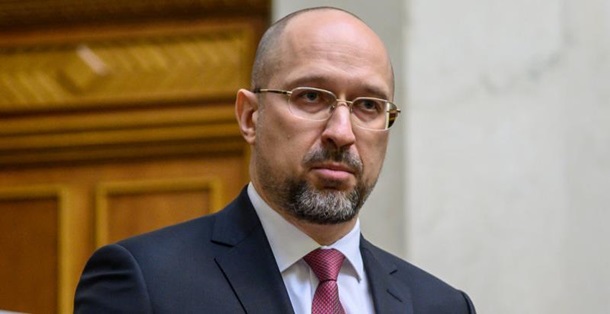 Верховна Рада призначила новий Кабмін на чолі з Денисом Шмигалем