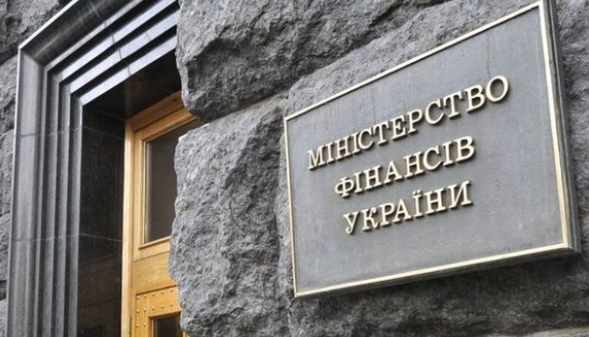 Підсумки ОВДП-аукціону: в Мінфіні розповіли, скільки отримав бюджет