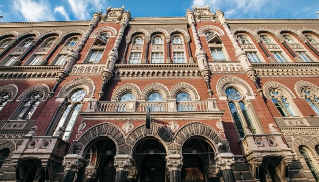 НБУ різко скоротив продаж валюти на міжбанку: названо причину