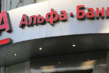 Альфа-Банк призупиняє роботу 45 відділень і припиняє продавати готівкову валюту