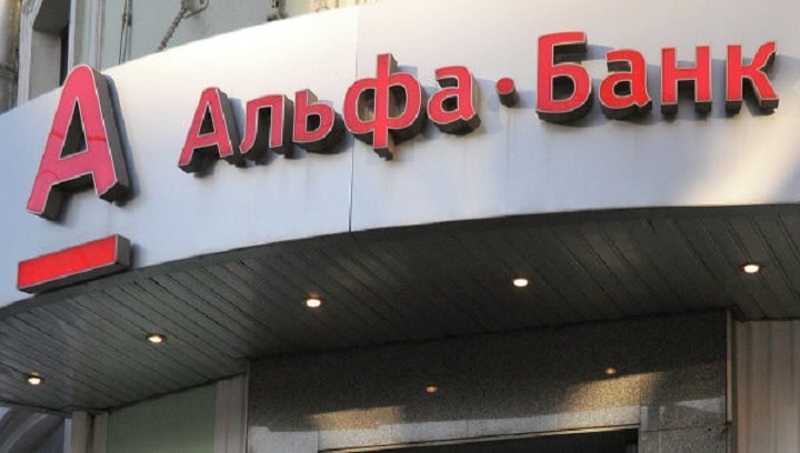 Альфа-Банк призупиняє роботу 45 відділень і припиняє продавати готівкову валюту