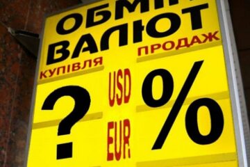 Відкриття міжбанку: долар і євро пішли в атаку перед вихідними