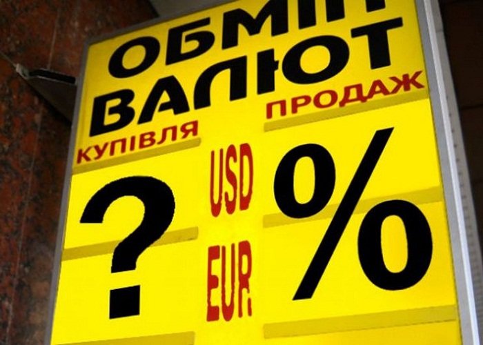 Открытие межбанка: доллар и евро ринулись в атаку перед выходными
