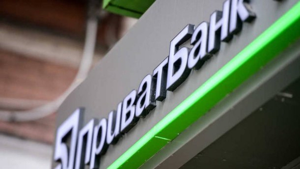 Приватбанк оновив графік роботи на період карантину