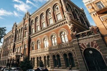 В Україні змінюється процедура ліцензування банків
