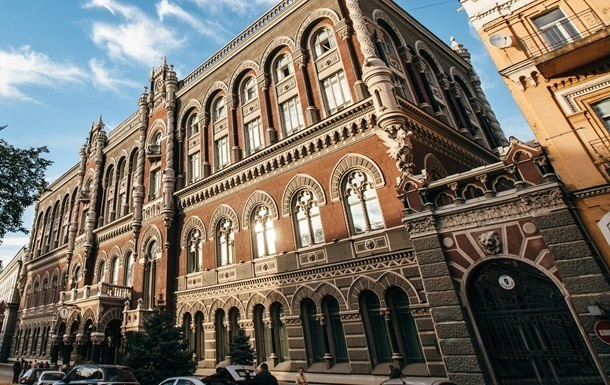 В Україні змінюється процедура ліцензування банків
