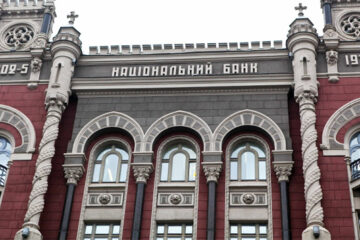 Нацбанк оштрафував три банки за фінмоніторинг