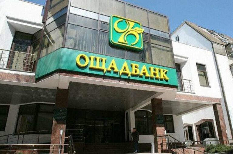 В Ощадбанку змінять голову правління і весь керуючий склад