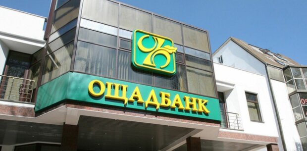 Ощадбанк выдал более 26 млн грн доступных кредитов по программе «5-7-9%»