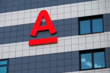 ABH Ukraine Limited збільшив частку участі в Альфа-Банку до 42%