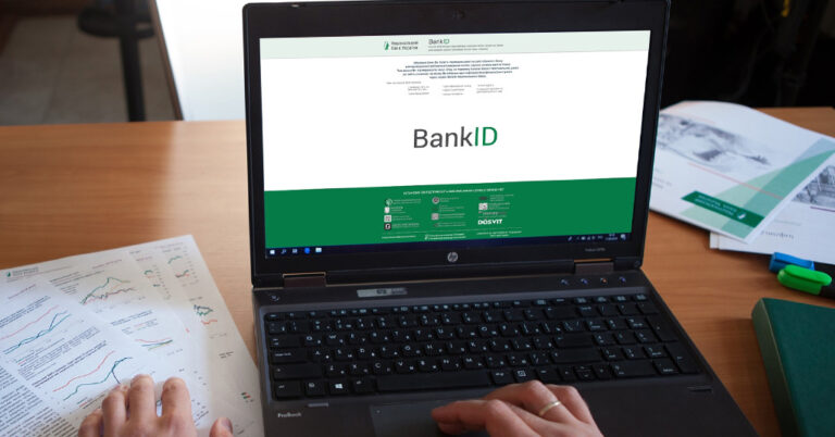 Альфа-Банк Україна підключився до системи BankID від НБУ
