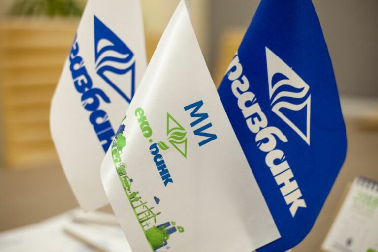 Укргазбанк вводить нову послугу під час карантину