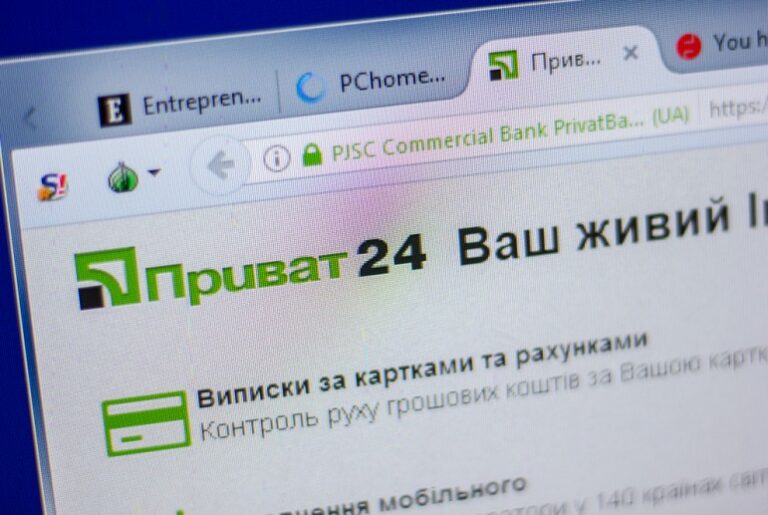 Приват24 «передали» вихідцеві з НБУ