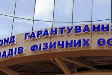 Фонд гарантування пустить з молотка землю Дельта Банку